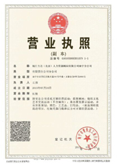 南寧分公司營(yíng)業(yè)執照